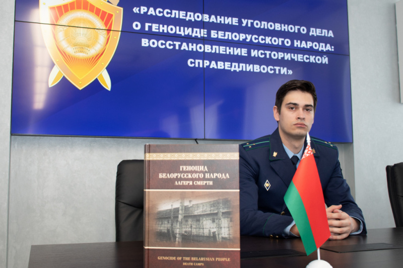 Информационный час на тему "ГЕНОЦИД БЕЛОРУССКОГО НАРОДА В ГОДЫ ВЕЛИКОЙ ОТЕЧЕСТВЕННОЙ ВОЙНЫ"