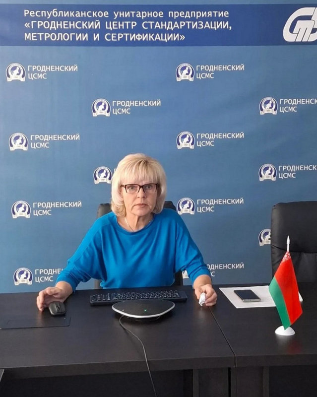 Совместный вебинар с образовательным центром «Академия качества» БелГИСС