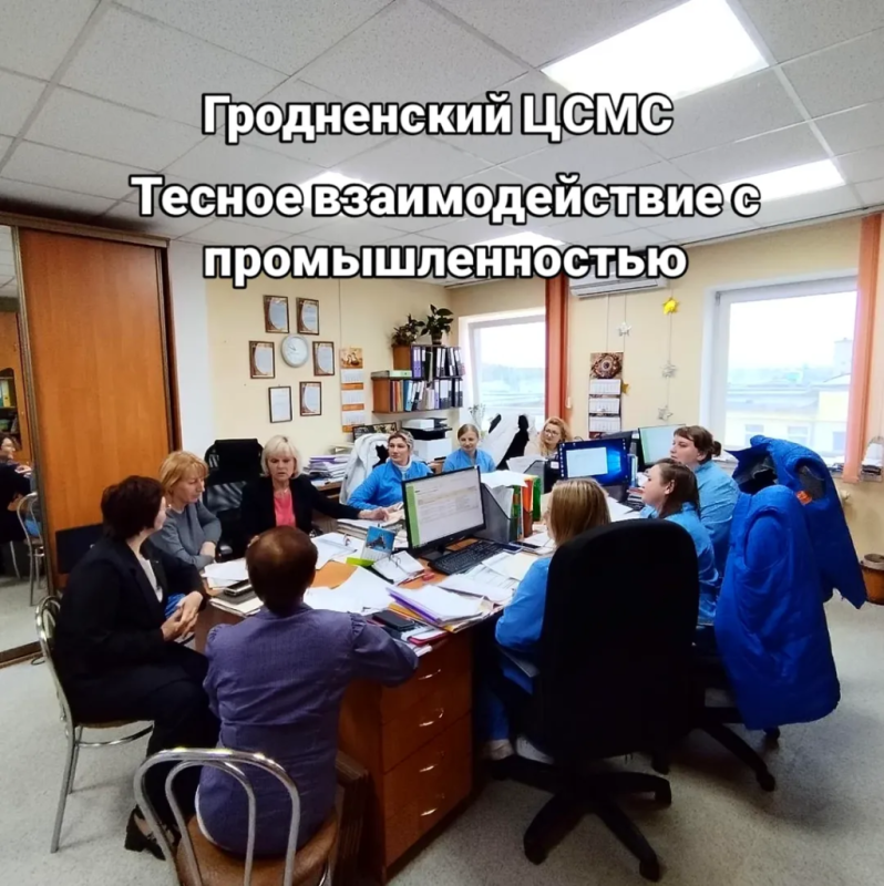 Семинар-практикум со специалистами ОАО «Слонимский мясокомбинат»